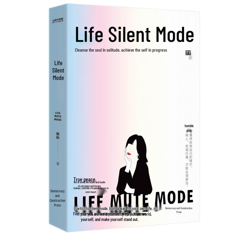 Life Mute Mode: Living Your Ideal Life After 30