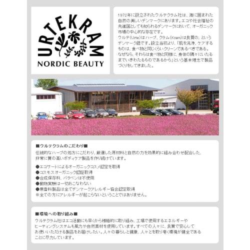 Urtekram Mint and Green Tea Toothpaste, 75ml, Set of 6