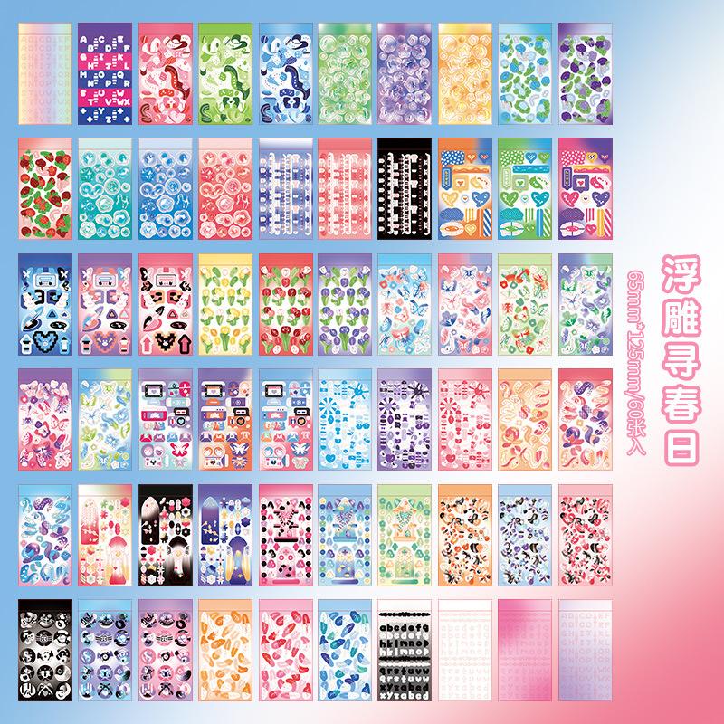 

60 pcs Kawaii Laser flash Stickers book coil Sticker Album Decorative handmade DIY Diary Scrapbooking Junk Journal Supplies