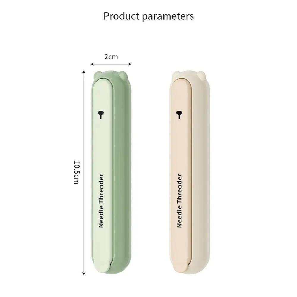 Needlework Plug-in Needle Threader Embroidery Cross Stitch DIY Sewing Accessories Remover Needle Threading Tool Multifunctional