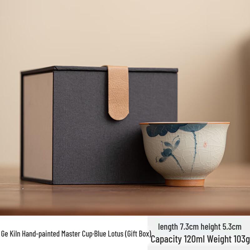 Shangqi Hand-Painted Ge Kiln Ceramic Tea Cup