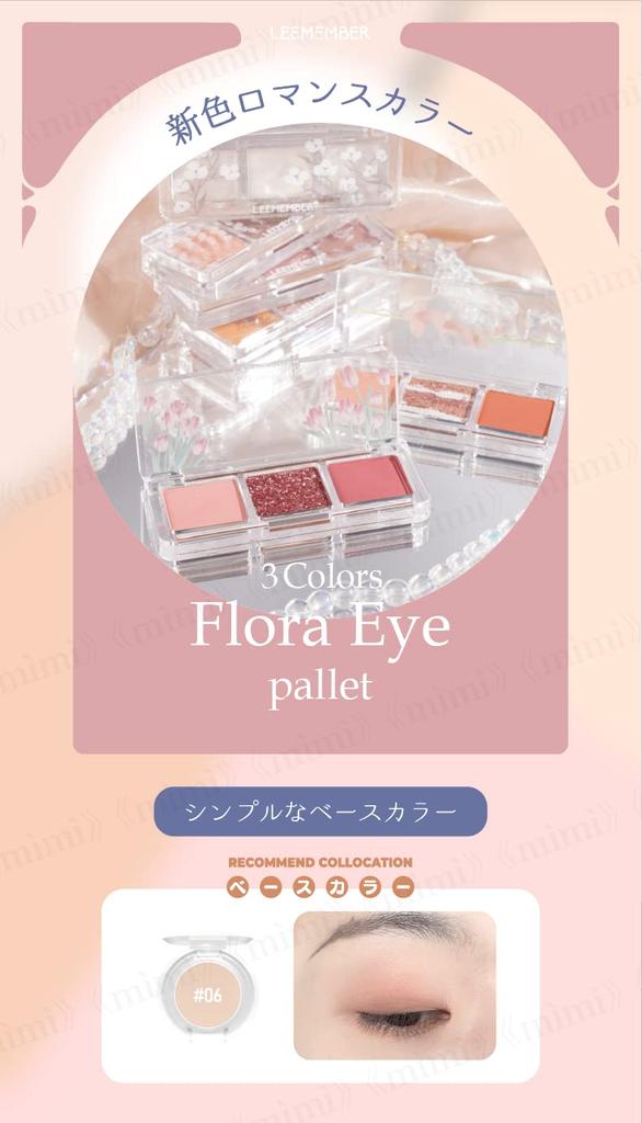 Offizielles Japan LEEMEMBER Floral Lidschatten-Palette Lidschatten Glitzer Tages-Make-up Chinesische Kosmetik 3-Farben (#01 Gladiole)
