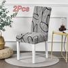 Elastic Seat Cover Washable Chair Protecter Home Decoration Chair Slipcover  Living Room