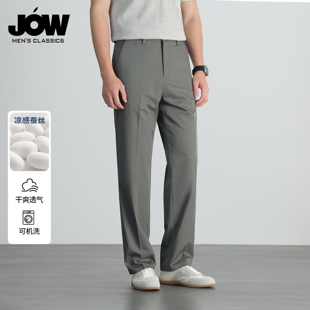 Mulberry Silk Light Luxury Blended Spring and Summer New Style Slippery Anti-Wrinkle Men's Business Commuting Pants