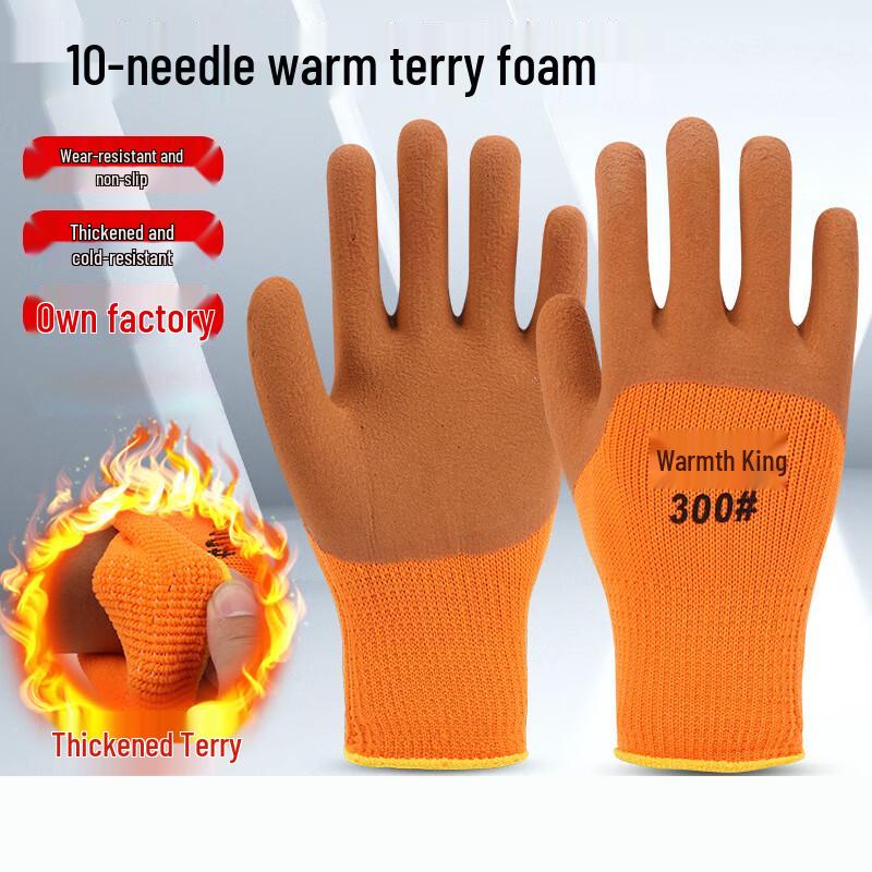 Maihan Plush Lined Thermal Work Gloves (8 Pairs) Standard