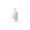 Biore Men's One All-in-One Body Wash Herbal Green Scent Pump 480ml