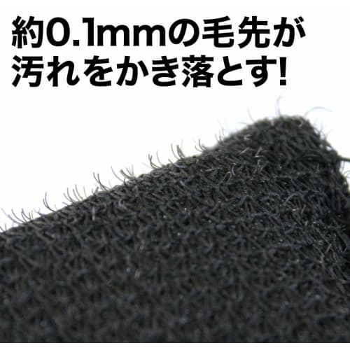 Sanberm Kitchen Sponge, Drain Scrubbing Brush, Black, K67012, 9x2x13cm