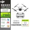 DJI Mini 3 Drone (Versiunea CN)
