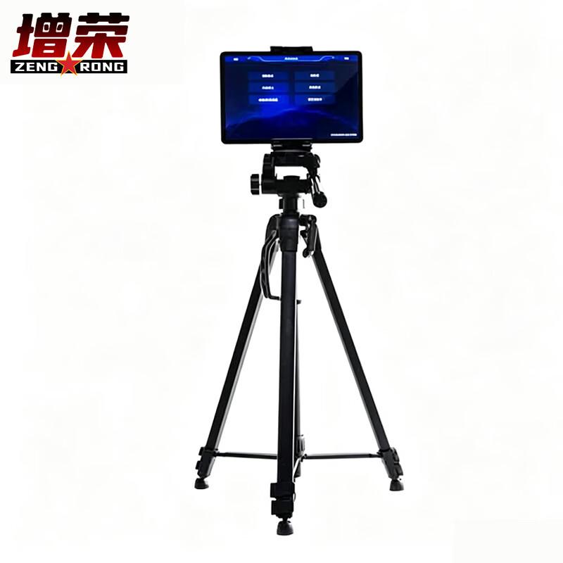 Zengrong AI Physical Fitness Testing and Training System