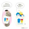 Unique Doraemon Tote Bag 8 Ushirosugata DR-0024