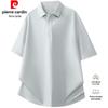 Pierre Cardin Polo da uomo in seta di ghiaccio