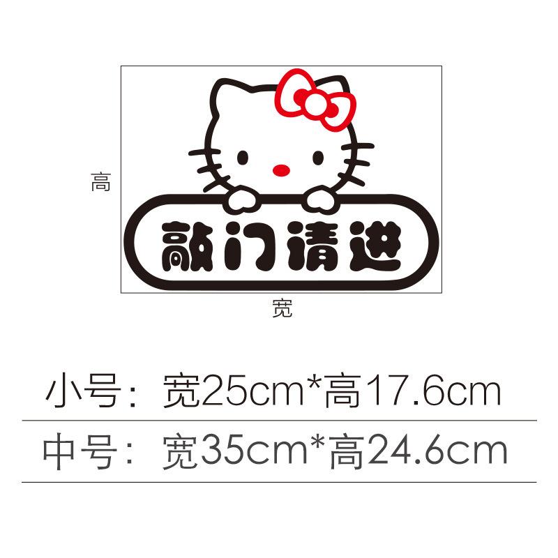 Door Sticker Cartoon Acrylic Self-adhesive PVC Wall Decals Children's Room Dormitory Rental Room Bathroom Door Sticker