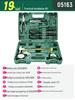 SATA Home Repair Tool Set: Hammer, Pliers, Wrench, Screwdriver, Electric Drill & Tool Box
