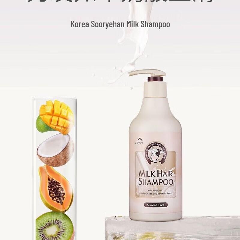 SOMANG Milk Protein Silicone-Free Shampoo 500ml