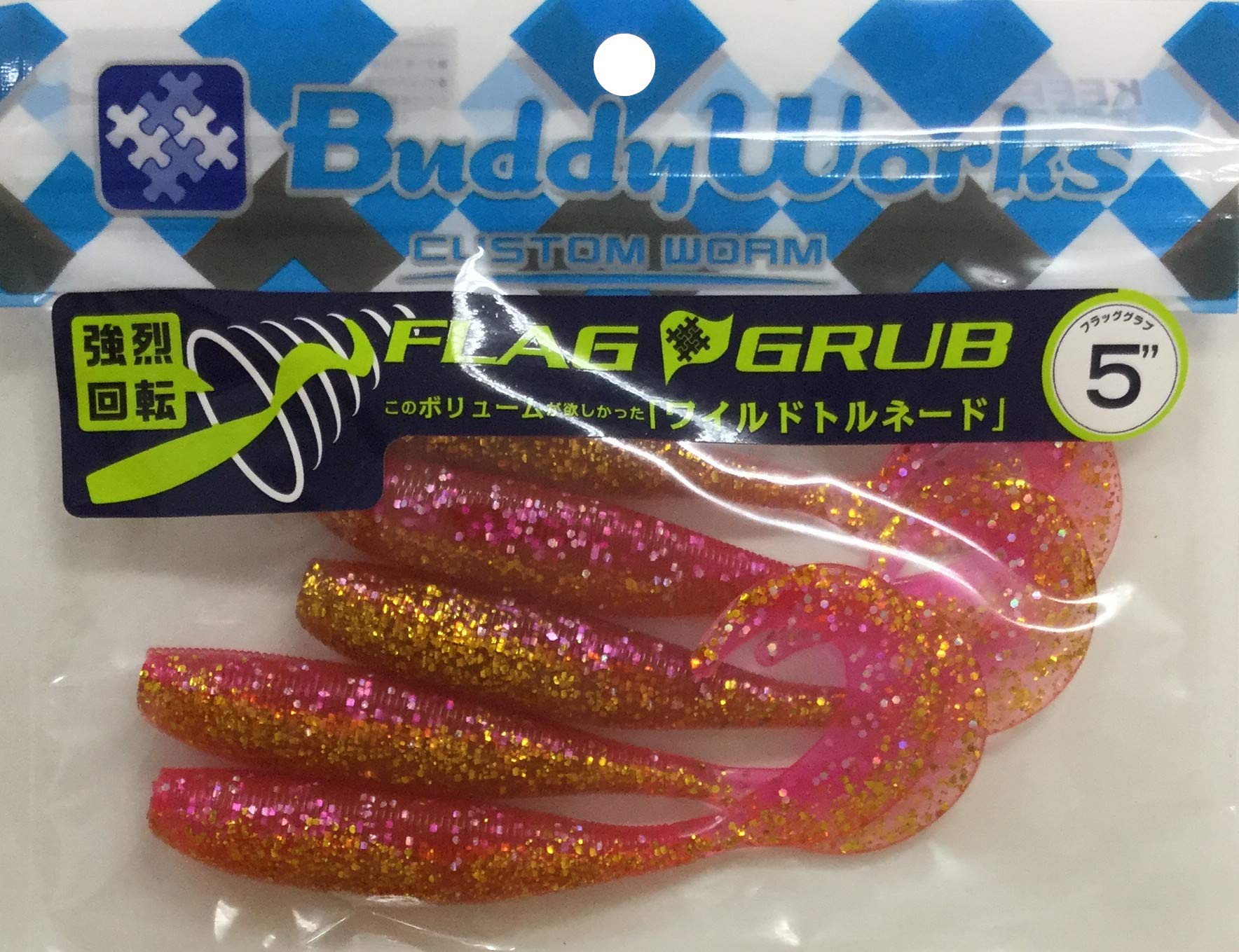 Buddyworks Flag Grab 5 Inch APG Appeal Pinkin 5 inches