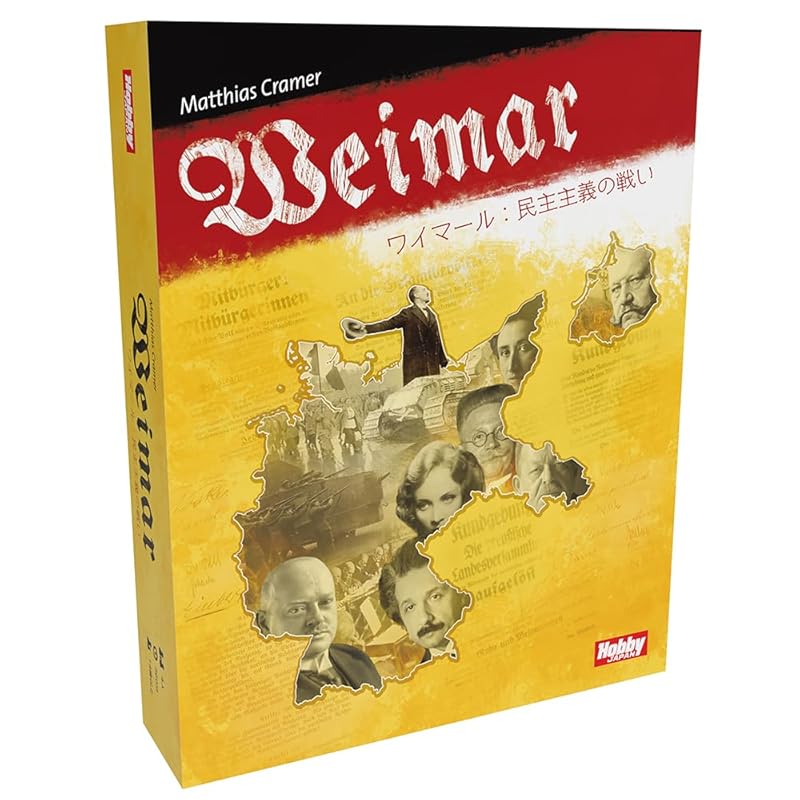 

board games Weimar: the battle for democracy Japanese version