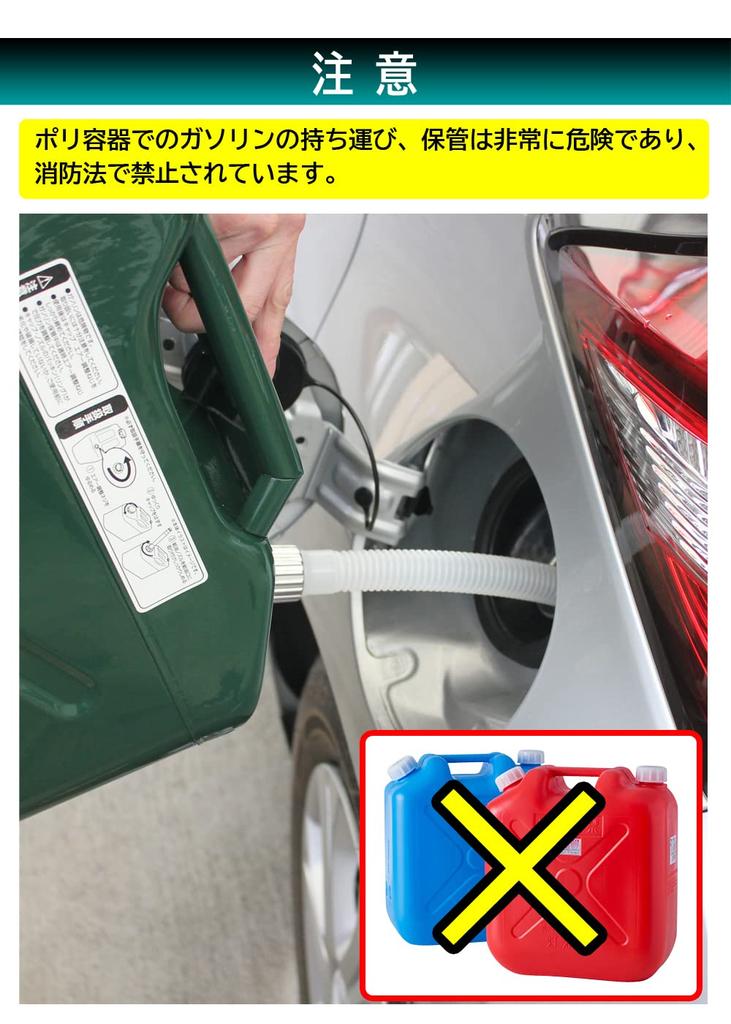 Meltec FK-10 10L Portable Gasoline Can, Vertical, Fire Service Law Compliant, KHK UN, Galvanized Steel, 0.8mm Thick