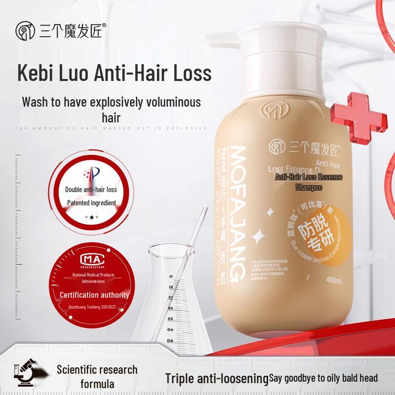 Three Hair Wizards Ginger Anti-Hair Loss Shampoo