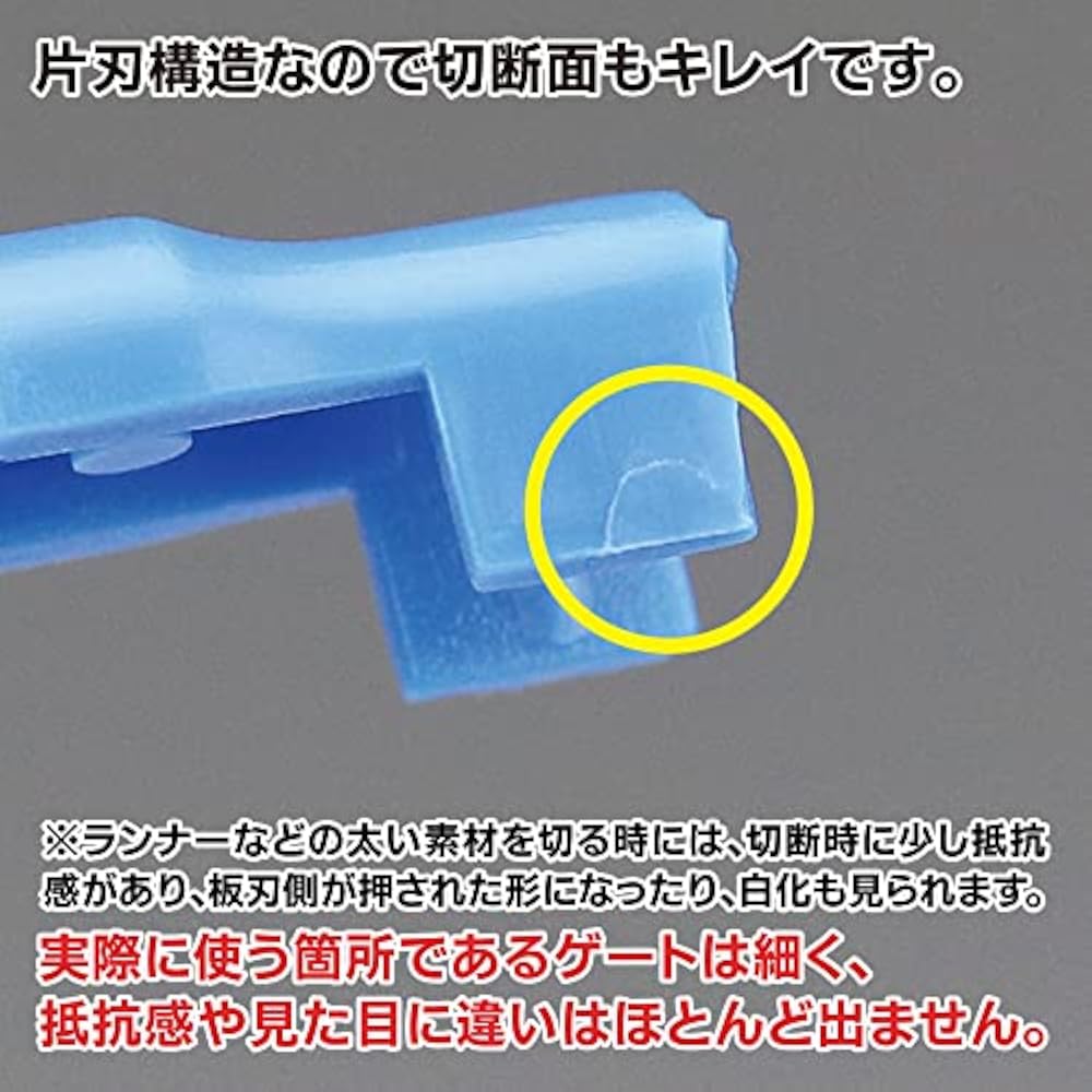 GodHand (GodHand) Single Blade Nipper ST GH-PNS-135 Hobby Tool