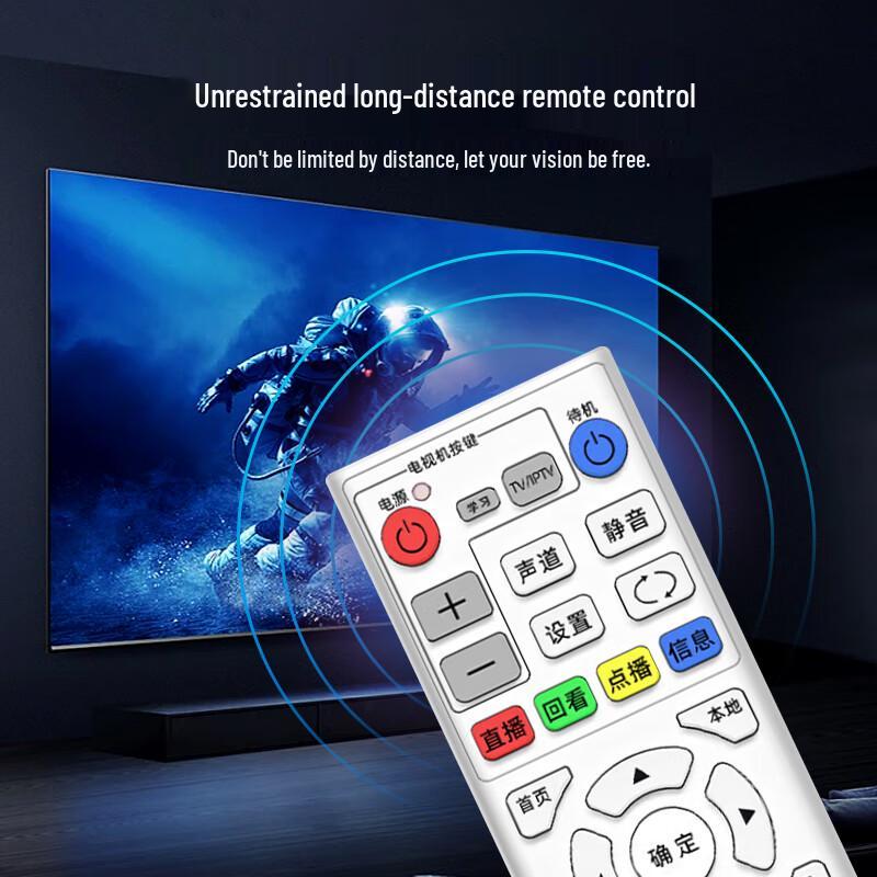 PROPRE China Unicom Universal Set-Top Box Remote