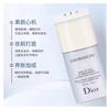 DIOR Old Version Snow Crystal Sunscreen Primer, Moisturizing, Brightening, Modifying and Isolating Skin Bright blue with original box without gift bag