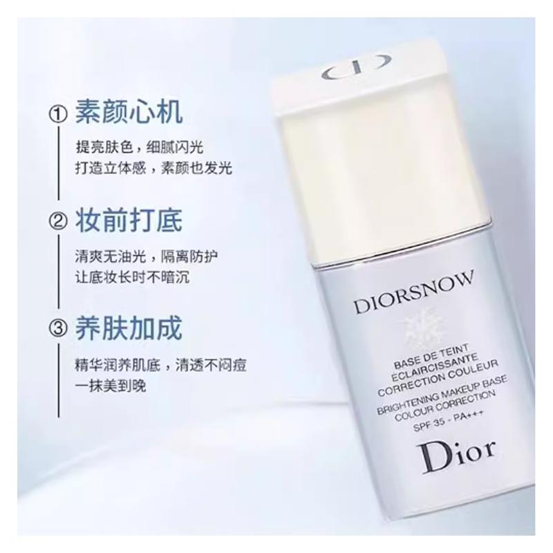 DIOR Old Version Snow Crystal Sunscreen Primer, Moisturizing, Brightening, Modifying and Isolating Skin Bright blue with original box without gift bag