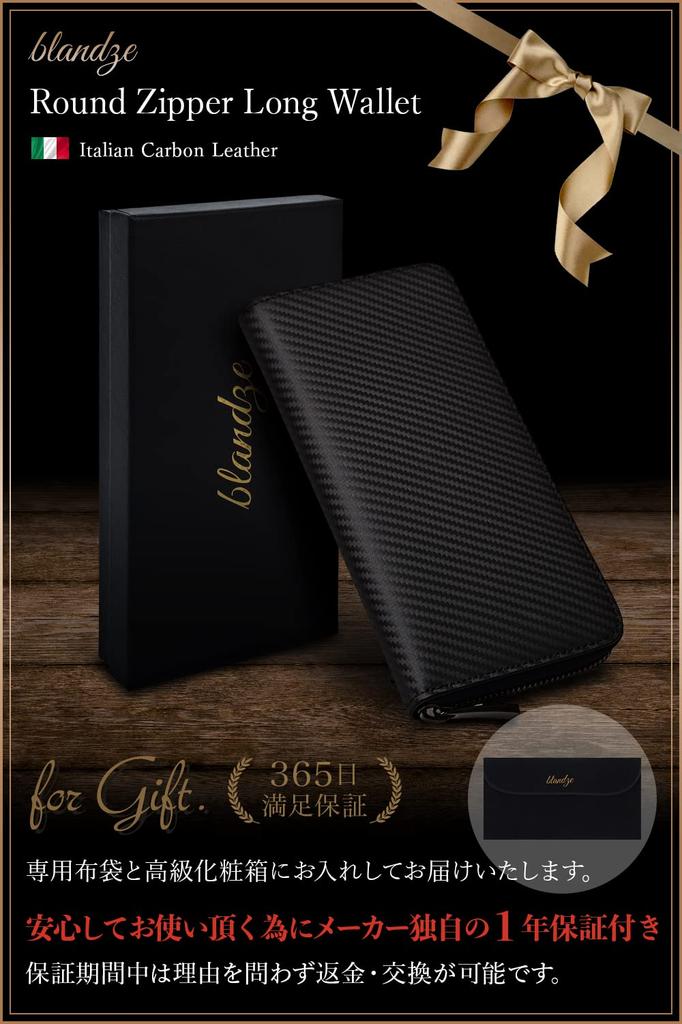 BLANZE Langes Italienisches Carbon Rundes Separates Münzfach Herren Geldbörse, Leder, YKK, Reißverschluss, (Champagner Gold)