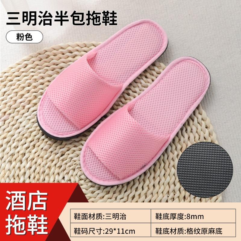 Hotel Disposable Slippers Home Hospitality Travel Products Hotel B & B Non-woven Thickened Slippers