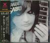 CD PAUL SABU  Paul Sabu XRCN1197 ZERO CORPORATIO 1994 Japan Metal Used