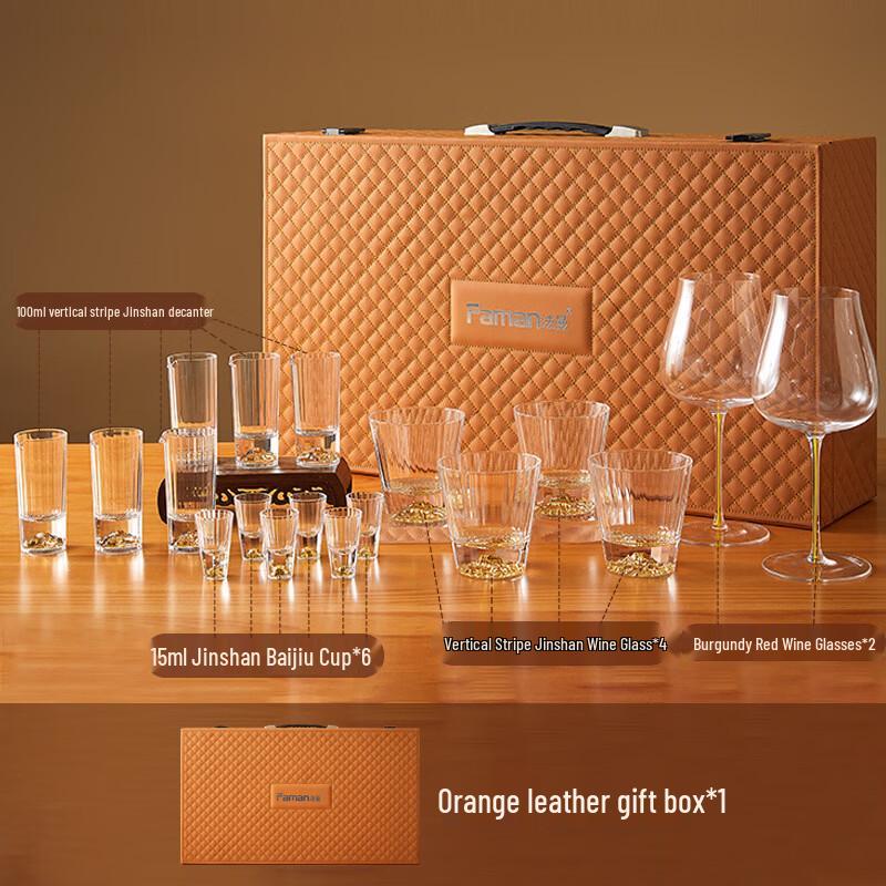 

Elegant Glass Liquor Dispenser & Drinking Glass Set