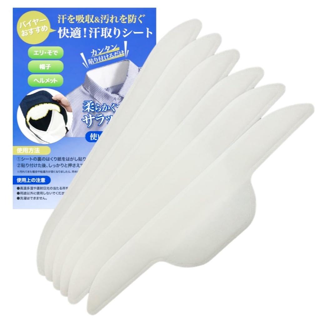 Collar Stain Prevention 50 Tape for and Sweat Control Buyer-Selected Tape, Pieces, Sweat-Absorbing Caps, Hats, Shirts, Head, Neck, (29cm)