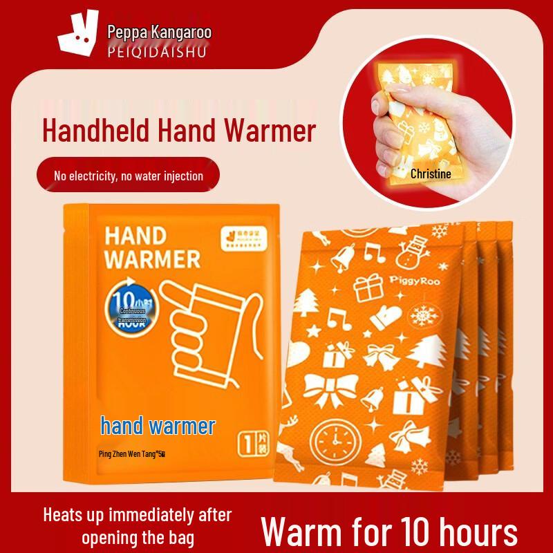 Peiqi Kangaroo Disposable Hand Warmers