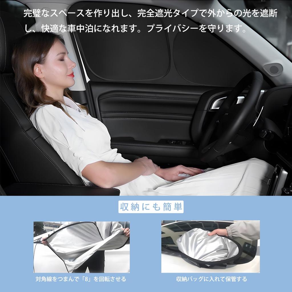 Loveyes Toyota Corolla Touring Sun Shade for All Windows 210 Series Corolla Touring Sun