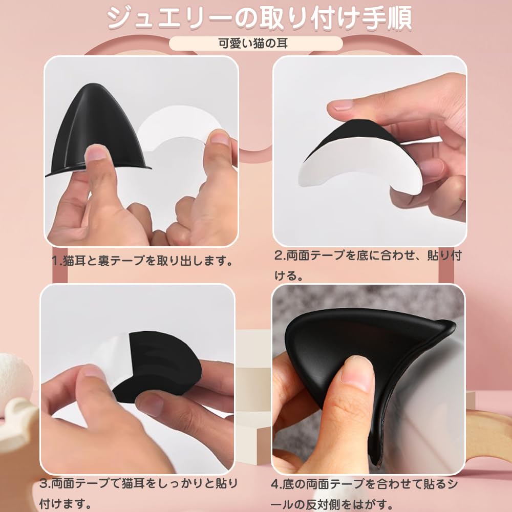 Helmet Set of 2, Bike Helmet, Cat Ear Helmet, Helmet Decoration Accessories, DIY Helmet,