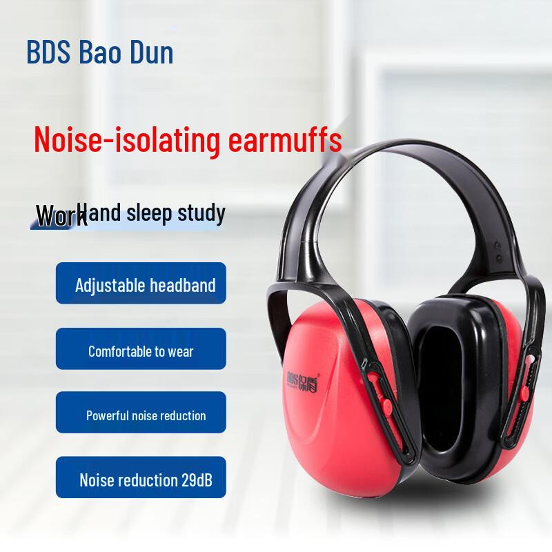 BDS Professional Noise Reduction Earmuffs