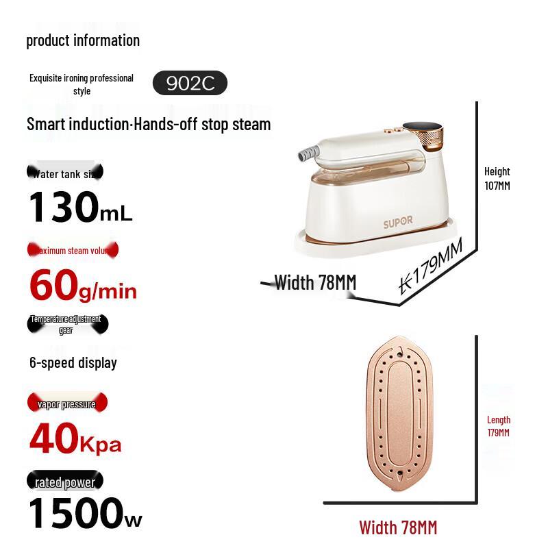 SUPOR Portable Handheld Garment Steamer CN plug (adapter included)