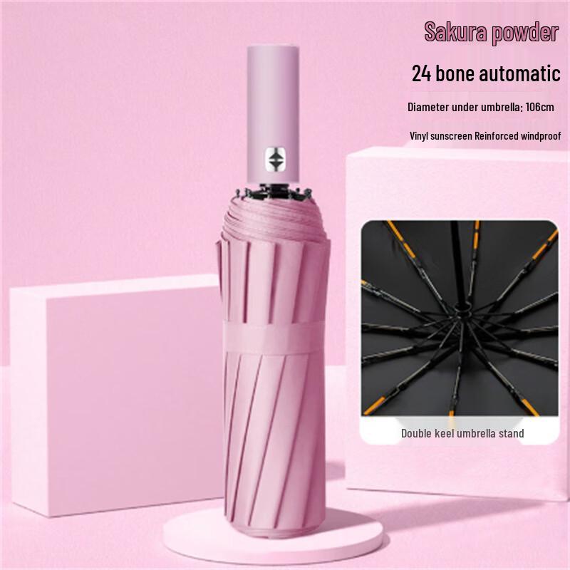 Ximengyuan Automatic Folding UV Protection Umbrella