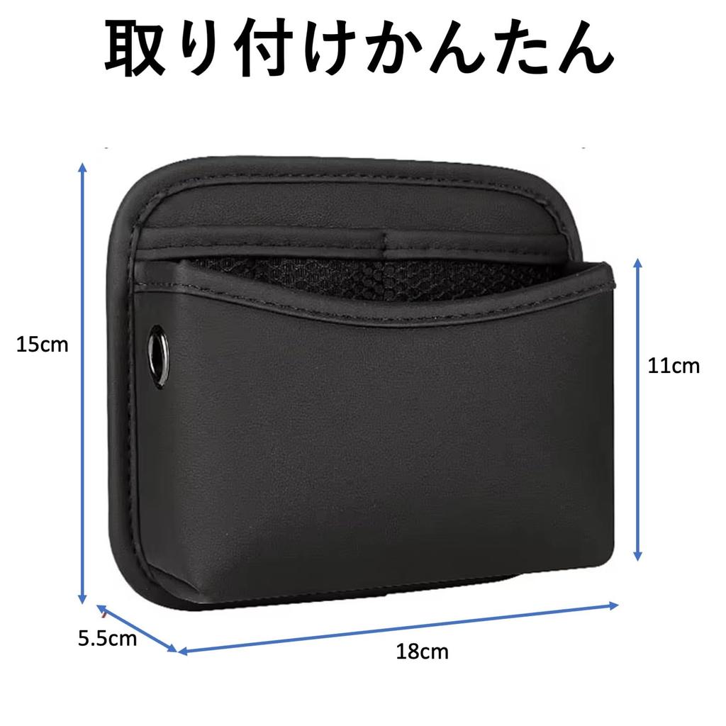 Lebonarie Car Storage Pocket, Multifunctional Seat Gap Storage, Brown, Side Pocket (Black)