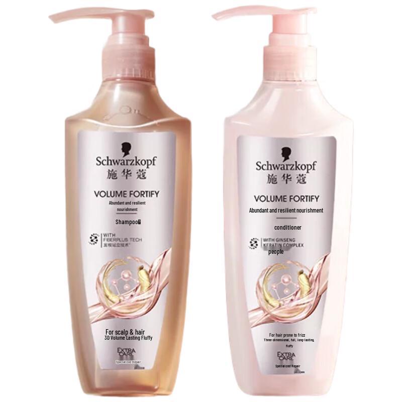 Schwarzkopf Volumizing Shampoo  Conditioner Duo