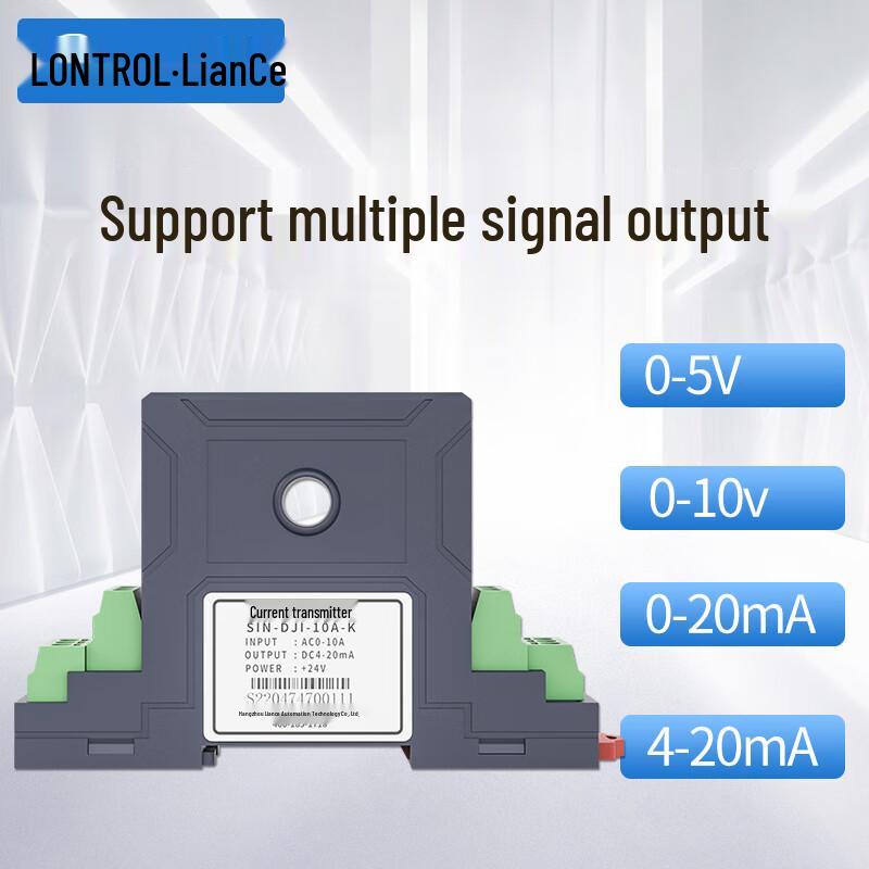 LONTROL DC Current Transmitter Isolated Hall Sensor SIN-SDZI (CN version)