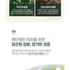 Pyunkang Yul - Calming Line Gift Set