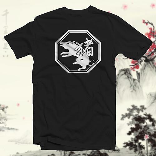 Year of the Boar COTTON T-SHIRT Chinese Zodiac Traditional Lunar Calendar Unisex T-Shirt XXXXL