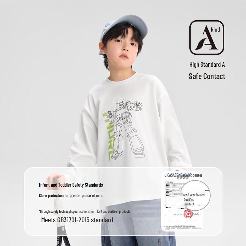 Boys  Cotton Long Sleeve Mech T-Shirt 130