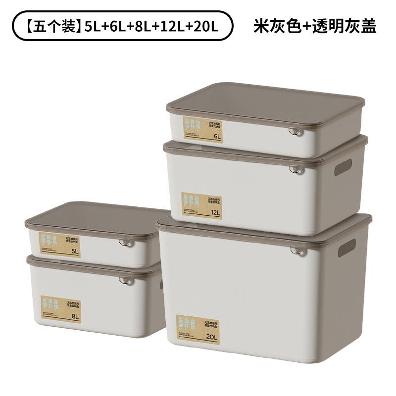Desktop storage box with lid Japanese plastic storage box Home kitchen finishing box Student dormitory sundries storage box