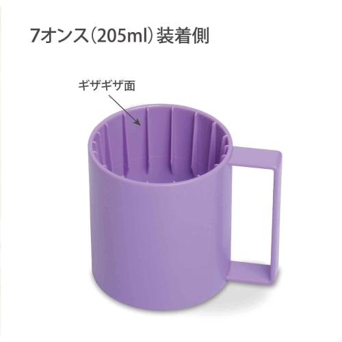 Easy to hold and anti-tip, this mug-like paper cup holder holds 7- and 9-ounce paper cups. Convenient and safe for leisure and office use (Lavender)