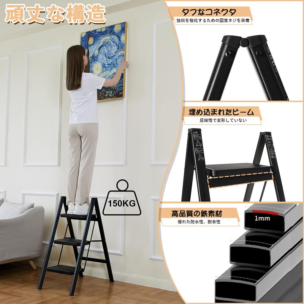 Double Elite Folding Step 150kg Weight for Indoor and Outdoor Car Wash Stand 3-Step Ladder, Lightweight, Safe, Non-Slip, Stylish, Capacity,