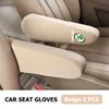 AAABT1 Car Interior Armrest Dust Proof Hand Armrest Protector Covers For Skoda Kamiq MK3 Roomster Rapid Kodiaq Karoq Fabia Enyaq