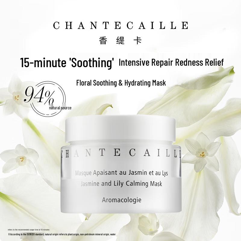 Chantecaille Flower Harmonizing Cream Mask (5ml Sample)