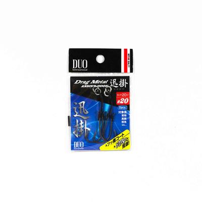 DUO Assist Hooks Drag Metal DM-HWF #20, FC Core, 2 Per Pack (2163)