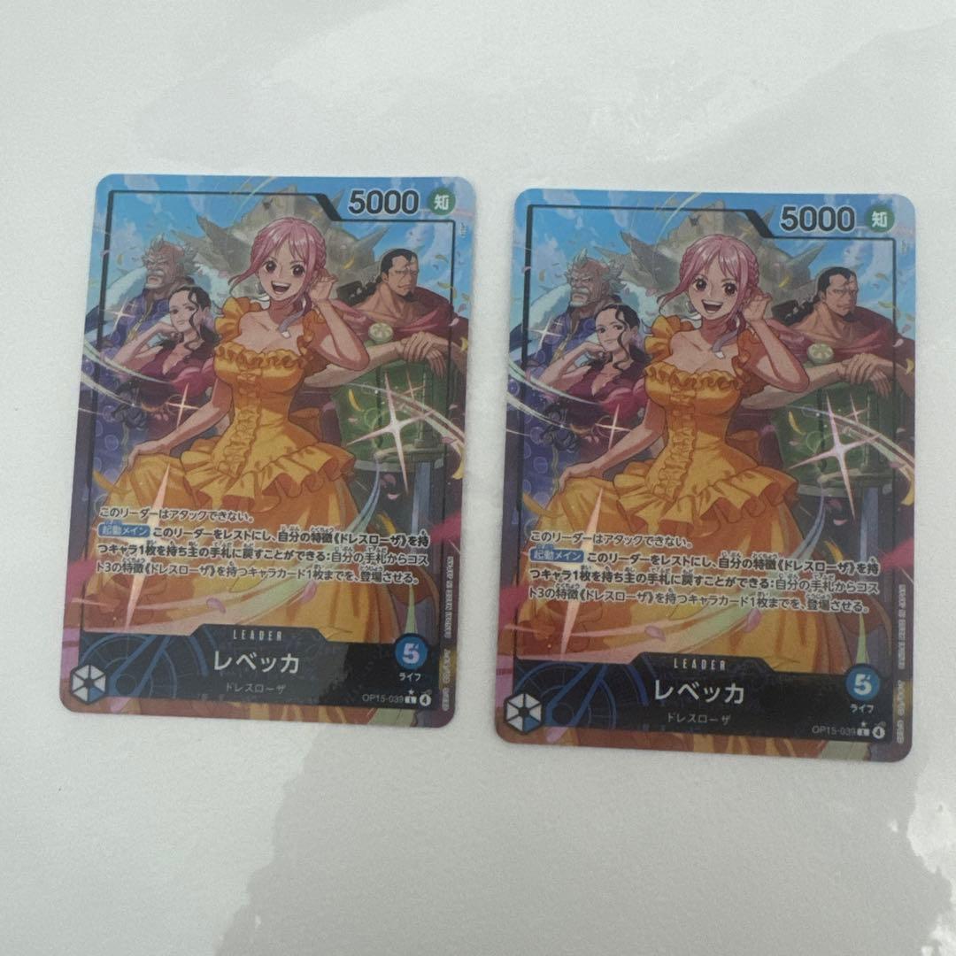 One Piece Card Game Rebecca 5000